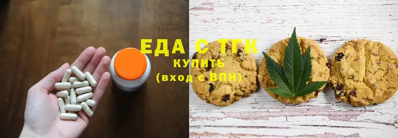 Еда ТГК конопля  мега как войти  Комсомольск-на-Амуре  дарнет шоп 