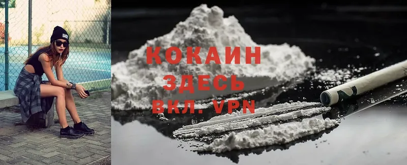 купить   Комсомольск-на-Амуре  блэк спрут ССЫЛКА  Cocaine 97% 